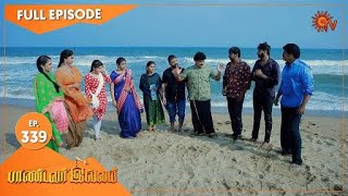 Pandavar Illam  Ep 339  05 Jan 2021  Sun TV Serial  Tamil Serial [upl. by Analla]