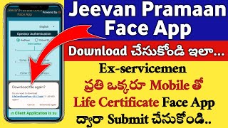 How to Download JEEVAN PRAMAAN FACE APP in Mobile Phone in Telugu  RVPrasadTech [upl. by Eiraminot151]