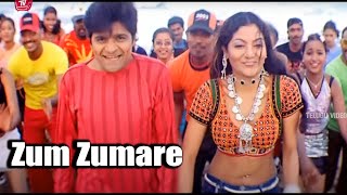 Zum Zumare Ali Ravi Teja Aasin Telugu Evergreen Movie Song  TeluguVideoZ [upl. by Suoivatram]