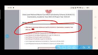 Bihar Nmms Exam 2024 का Admit Card Download नहीं हो रहा है तो इस Video को देखें [upl. by Silsby383]