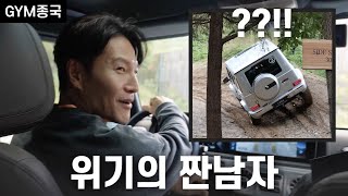 짠남자 스태프 시청금지 Feat 메르세데스벤츠 [upl. by Anilrac]