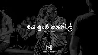 Oya Muwe Hasaral  ඔය මුවේ හසරැල් Slow amp Reverb [upl. by Leamhsi]