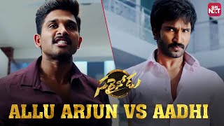 Allu Arjuns Powerpacked Performance🔥  Sarrainodu  Aadhi Pinisetty  Rakul Preet Singh  Sun NXT [upl. by Anirbaz]