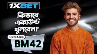 1XBET  1xbet খোলার নিয়ম  1xbet account kivabe khulbo  1xbet account registration [upl. by Addy]