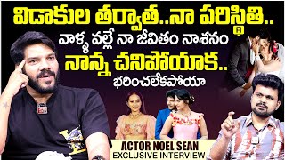 Actor Noel Sean Exclusive Interview With Anchor Roshan Noelseaninterview  SumanTV Exclusive [upl. by Adnirem16]