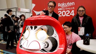 RNN New Year Conference 2024 Rakuten Ichibas Goals for Growth With AI [upl. by Halyhs]