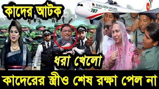 Ajker Bangla Khobor 17 Nov 2024 Bangladesh Letest News  Somoy Sangbad News  Bangla News Today [upl. by Mckenna]