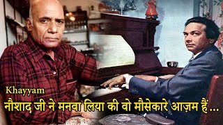 Music Director Khayyam Sahib Talks About Naushad Ji  Bollywood Aaj Aur Kal [upl. by Ennairol]