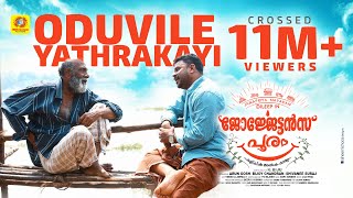 Oduvile Yathrakayi  Georgettans Pooram Official Video Song  Dileep  Rajisha Vijayan  K Biju [upl. by Verena]