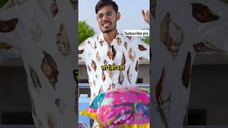 Crazy Xyz New Video Explore  crazy crazyxyz amit experiment fun [upl. by Hgeilyak]