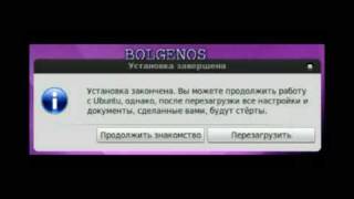 Стёб над Bolgenos [upl. by Ylecic]