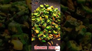 Vendakkai Poriyal 🥙 Simple amp Tasty Recipe by Chef Anbu  shorts ladyfinger vendakkaiporiyal [upl. by Ahsed975]