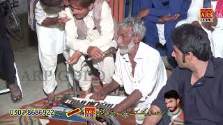 Usttad Manzoor Hussain Ka Akhri Program meri man we maheya kar le rasayan [upl. by Raffaj]