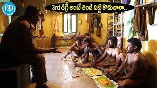 Vicharana telugu movie latest intersting scenes  iDream Amaravati [upl. by Pierre]