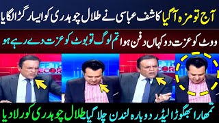 Kashif Abbasi Ne Talal Chaudhary Ko Sahi Do Dala  Kashif Abbasi Show [upl. by Tymothy]