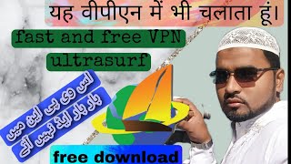 ultrasurf VPN  free download fast [upl. by Ellicec]