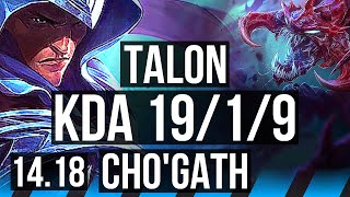 TALON vs CHOGATH MID  1919 Legendary 46k DMG 900 games  EUW Master  1418 [upl. by Tristas]