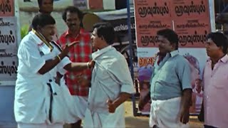 ஹவுஸ்புல் படத்தோட பெரு டா  Vadivelu Comedy Scene  AYYA [upl. by Lenci]