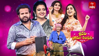 Sridevi Drama Company  2nd April 2023  Full Episode  Rashmi Indraja Hyper Aadi  ETV Telugu [upl. by Ocsisnarf350]