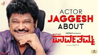 Actor Jaggesh About DO Parvathamma  Hariprriya  Shankar J  Midhun Mukundan [upl. by Sol]