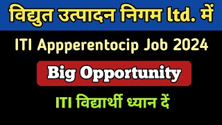 RRVUNL ITI Appperentocip Job 2024  विद्युत उत्पादन निगम लिमिटेड  Good News for ITI Students [upl. by Eberly28]