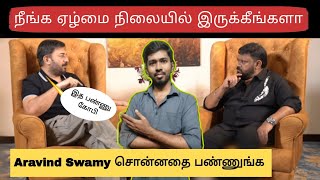 Aravind swamy gopinath interview  இத பண்ணுங்க  gopinath motivational speech  Gopinath interview [upl. by Annagroeg943]