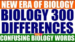 Confusing Words In Biology  300 Biology Differences For NEETAIIMSJIPMER11th12th amp Other Exams [upl. by Tonjes]