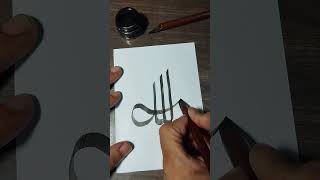 Calligraphy Allah calligraphy arabic handwriting typography islamic [upl. by Ylluz]