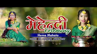 Mehendi Ceremony  Hema Mahato  Studio Sunlight  Nawalpur wedding  9864568737 [upl. by Roma]