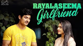 Rayalaseema Girlfriend  Vamsi Kotu  Aishwarya Vullingala  Infinitum Media [upl. by Enneyehc]