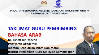 TAKLIMAT GURU PEMBIMBING PRAKTIKUM FASA 2 PISMP AMBILAN JUN 2020  2024  BAHASA ARAB [upl. by Torray266]