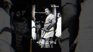 Virumandi mass whatsapp status  Kamal Hasan  Jagame Thandhiram version [upl. by Ecnatsnoc]