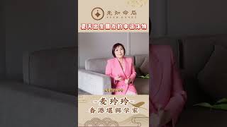 开运小诀窍：夏天出生的人，可以多佩戴它 [upl. by Emelen]