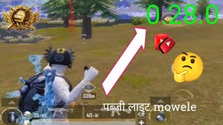 India CHANGES आया PUBG Lite नों😦pubg Lite New update Today pubg Lite 0280 New update [upl. by Ike279]