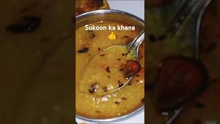 dal sabji recipe😋👍❤️ kabe Ki Raunak kabe ka Manzar 💫🌙youtube trending food recipe yt short [upl. by Noemys610]