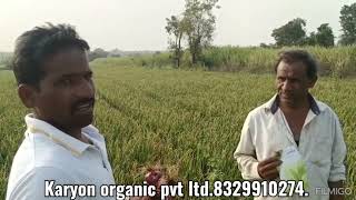 Karyon organic pvt ltd8329910274 [upl. by Deidre]