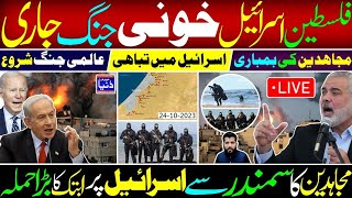 Ghulam Nabi Madni News [upl. by Gabbert]