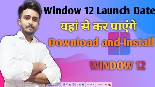 windows 12 Microsoft windows 12 update windows 12 download for pc تسطيب ويندوز 12 تحميل ويندوز 12 [upl. by Ioj]