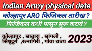 IndianArmyphysicaldate new update kolhapur ARO 2023 [upl. by Oiredised]