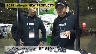 2018 tailwalk NEW PRODUCTS Fullrange BF 81R81L [upl. by Swords129]