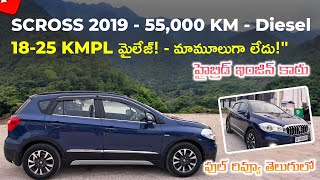 Maruti SCross Diesel ⛽️ Zeta 2019 for sale 70324954288074478944☎️hyderabad vijayawada vizag [upl. by Ailaht235]