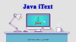 2 Java iText  download itextpdf JAR [upl. by Auqenaj]