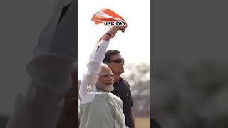 Modi Sarkar ki baithak Hui Chetna mein [upl. by Scrope]