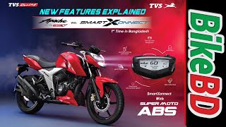 TVS Rtr 160cc 4v abs price in bangladesh 2023  rtr 160 4v review in bangla  Kabir Bd Vlogs [upl. by Yt]