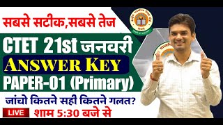 CTET 21 JAN CDP Paper Answer Key Primary 2024 CTET Answer key amp Analysis 2024 Paper01 Answer Key [upl. by Audri]