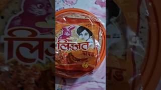 Lijjat papad  lijjat papad recipe crispy papad recipe short kam tela re papad odia recipe New tips [upl. by Eartha881]