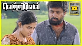 Vetrivel Tamil Movie  scenes 08 [upl. by Raymonds]