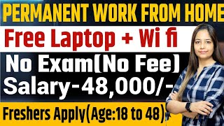 Permanent Work From Home Job  Free LaptopRecruitment For FreshersJob For FreshersJobs Dec 2024 [upl. by Llenrad]