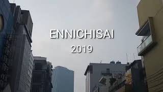 INOBU samurai ennichisai 2019 [upl. by Roi]