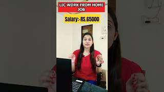 LIC Work From Home Job  Online Job At Home  shortsfeed shortsvideo shorts [upl. by Riffle]